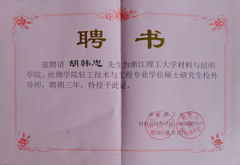 聘書.jpg