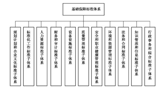 特鋼3.jpg